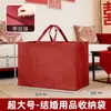 Bolsa de Tote para Boda, Roja Engrosada Regalo de Compromiso de Retorno, Para Regalar, Dote, Bolsa de Empaque para Guardar Recuerdos, Bolsa de Recuerdo