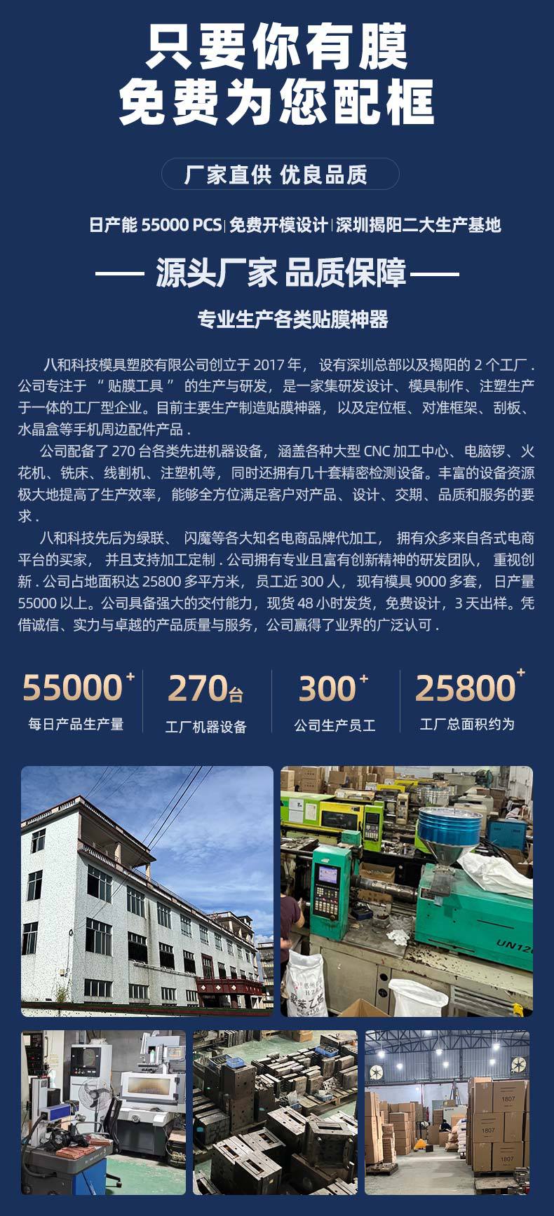 苹果-边框详情--深蓝色系_01.jpg