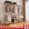 Madera Amarilla con Veta Estilo Japonés Armario Abierto Dormitorio Hogar Perchero de Pie Estante de Almacenamiento de Ropa Perchero Colgante para Armario