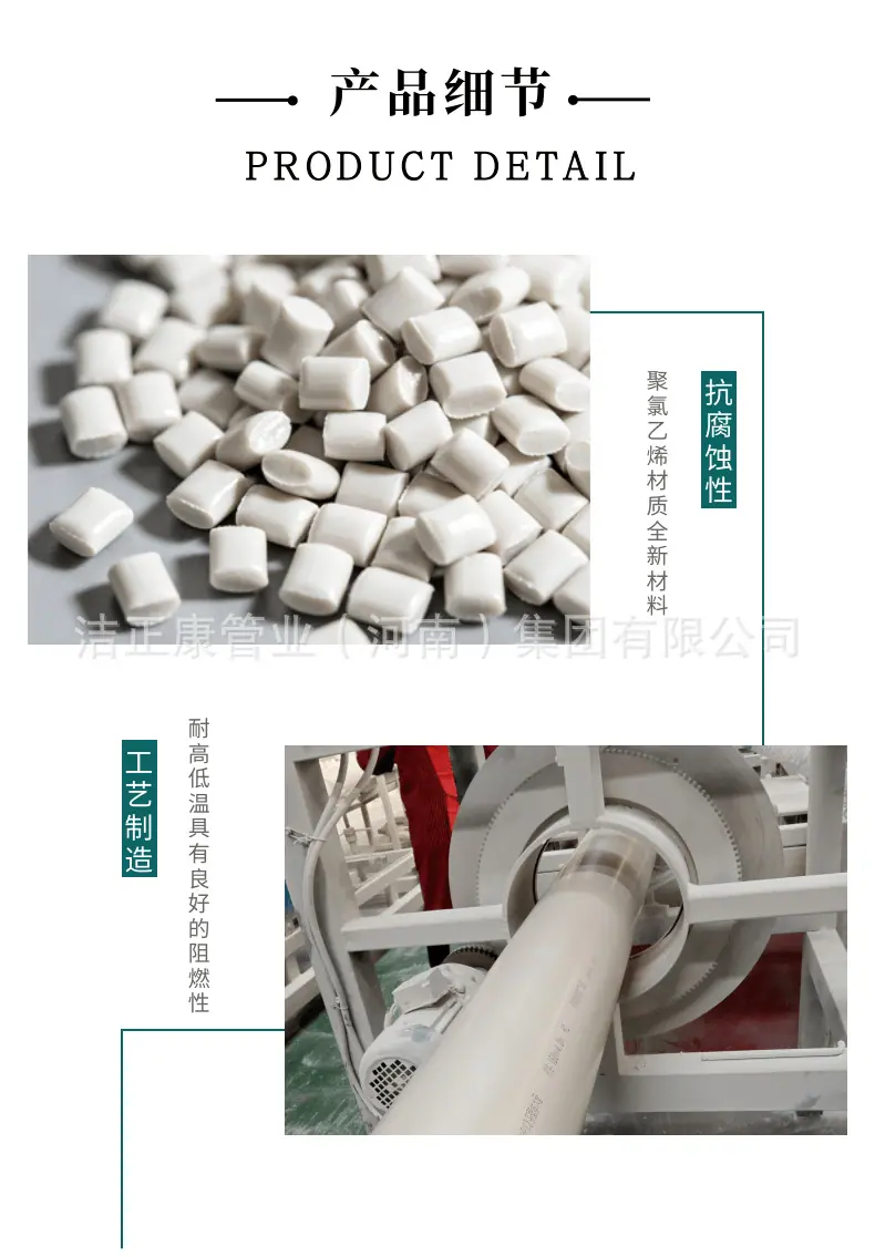 pvc塑料风管.png