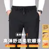 Pantalones casuales para hombre con cintura totalmente elástica, corte recto y tiro medio-alto, en colores lisos, para la temporada otoño/invierno 2026