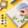 Goma de borrar profesional Marley para bocetos, goma de borrar moldeable para estudiantes de primaria y estudiantes de arte, no deja marcas, goma de borrar de alto brillo