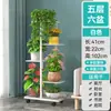 Estante para Flores Estante de Almacenamiento de Piso para Balcón Estante de Hierro para Sala de Estar Estante para Macetas de Rábano Verde Estante de Múltiples Niveles para Bonsái Desmontable