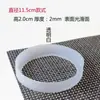 Taza Térmica Cubierta Inferior de Silicona Cubierta Protectora Inferior Antideslizante Resistente al Desgaste Taza de Agua de Vidrio Anillo Inferior Pegatina para Base de Taza 11 cm