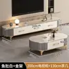 2026 Lujo Ligero Estilo Rock Hogar Moderno Minimalista Apartamento Pequeño Combinación Ovalada Mesa de Café Ecológica Gabinete de Sala de Estar Tipo de Pie