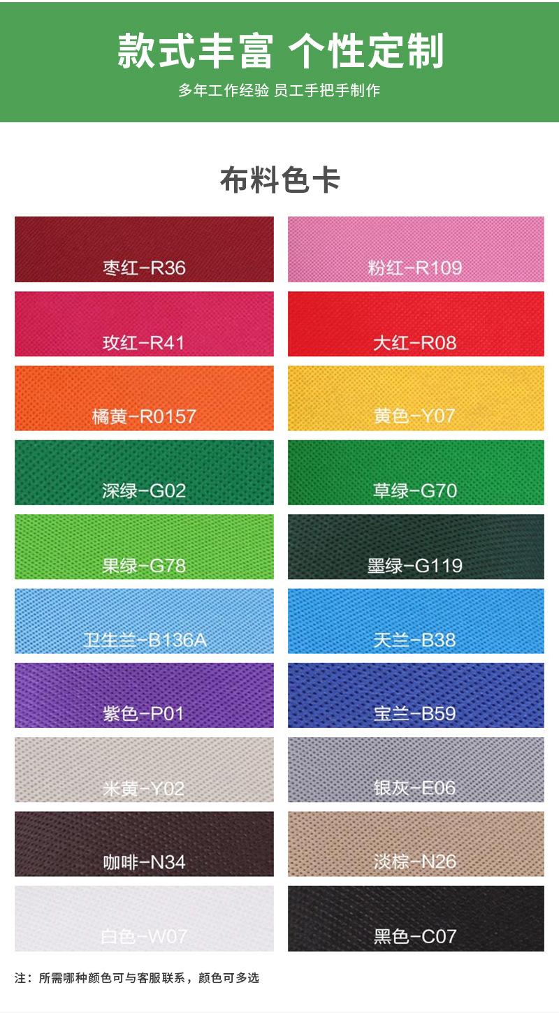 详情模板_10
