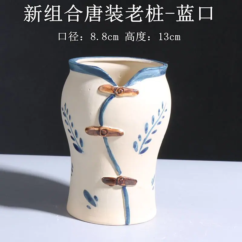 新组合唐装老桩-蓝口