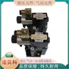 Válvula Reversora Solenoide Hidráulica VTOZ WDHE-0639/o-P24DC WDHE-0639/o-P220AC