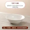Tigelas Cônicas de Cerâmica Branca Pura para Venda por Atacado para Uso Doméstico, Adequadas para Micro-ondas e Forno, Espessadas e Antiescaldantes, Adequadas para Restaurantes, Podem Ser Processadas para Lg