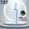 Paraguas Plegable Totalmente Automático para Hombre, Grande, Reforzado, Engrosado, Fuerte, Resistente al Viento, Para Sol y Lluvia, Paraguas de Sol para Mujer, Sombrilla