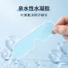 Parches para Ojos Helados de Luteína y Semilla de Cassia, Populares Parches Hidrogel Hidratantes para Ojos, Parches de Protección para Ojos con Compresa Fría, Parches Enfriadores Hidratantes para Ojos