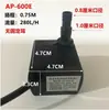 Gama Completa de Accesorios para Enfriadores Evaporativos: Bomba Sumergible, Enfriador de Aire, Protección contra Funcionamiento en Seco, Bomba de Agua Industrial, Ventilador de Aire Acondicionado, Bomba de 220V, Otro