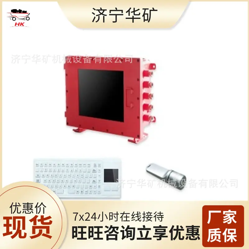 微信截图_20241218105104