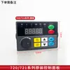 Pequeno Conversor de Frequência Simples 400w Baixa Potência 750W Miniatura 380v Controlador de Velocidade para Motor Trifásico Monofásico 220v Mudança