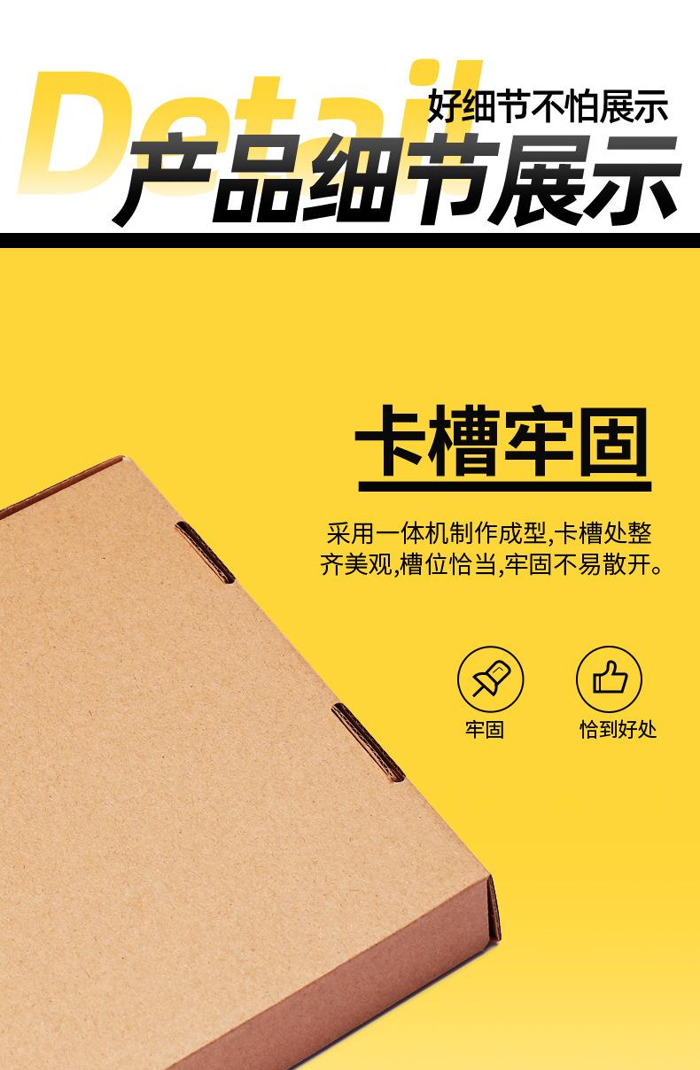 详情页设计_07.jpg