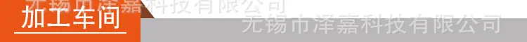 加工车间-标题.jpg