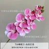 Arranjos de Cena com Flores, Flores de Ano Novo, Decoração Suave para Sala de Estar, Buquês de Flores, Decoração de Lobby de Hotel, Venda por Atacado de Materiais Florais, Soluções de Paisagismo para Hotéis