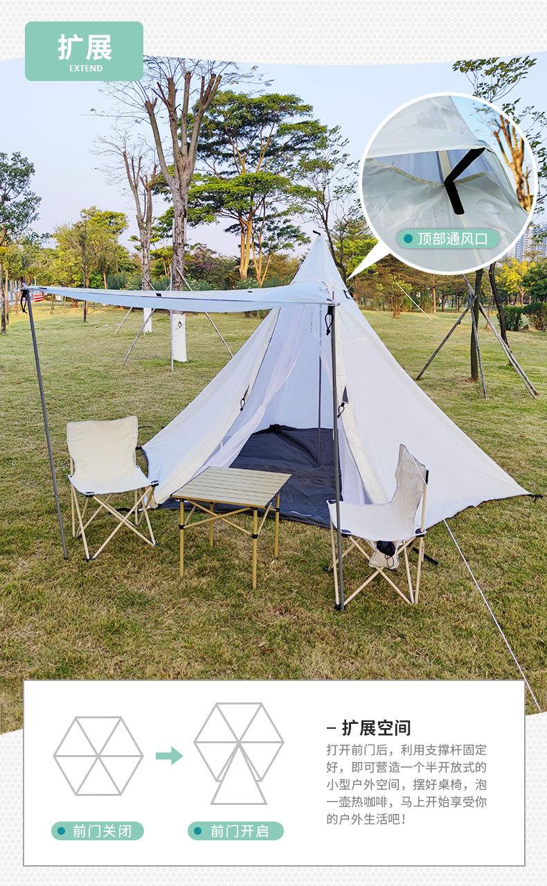 金字塔六角帐篷露营野餐旅行防水防晒防蚊防潮蚊帐庇护所天幕帐篷