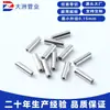 Tubo Capilar Hueco Redondo de Acero Inoxidable de Precisión Ultra-Delgado y Ultra-Fino de 0.18 Tubo Industrial Tubo para Corte y Procesamiento Láser