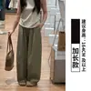 Calça de Seda de Gelo Texturizada de Perna Larga para Mulheres, Verão 2026, Fina de Cintura Alta, Fluida, Emagrecimento, Calça Casual Banana Air