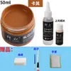 Tinta de Couro para Reparo e Coloração de Artigos de Couro, Bolsas de Couro, Sofás, Sapatos de Couro, Reparo de Danos na Pintura, Creme Restaurador de Cor para Roupas de Couro Genuíno