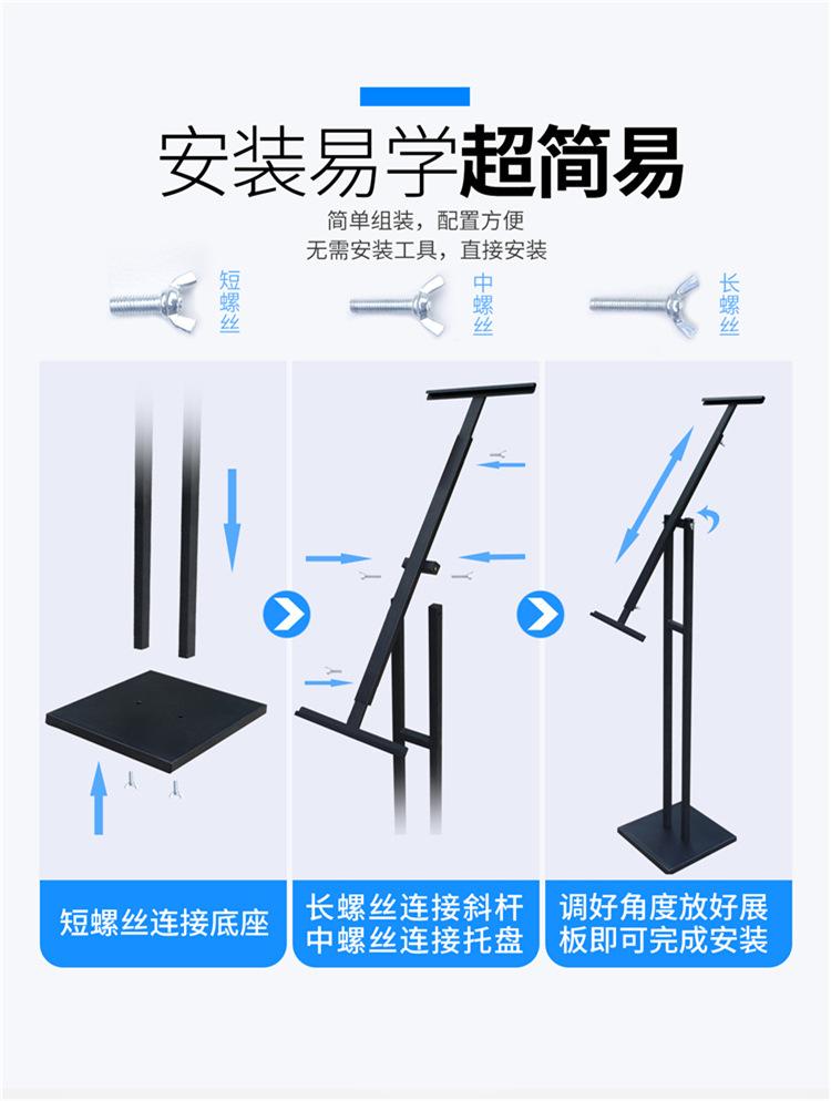 安装