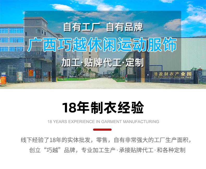 工厂实力方案2_01.jpg