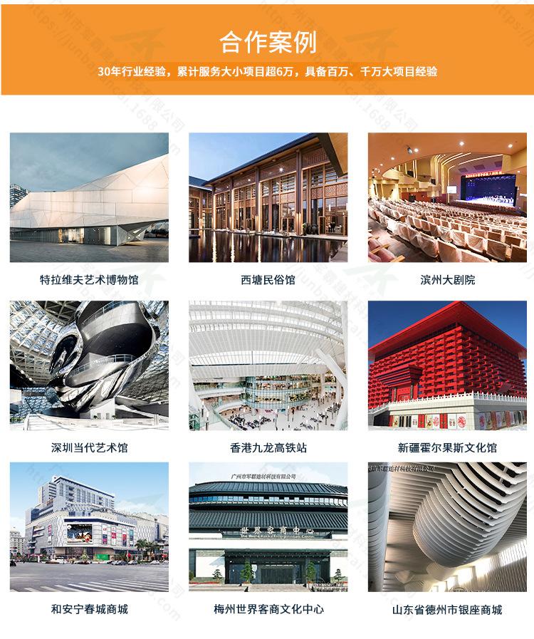 铝方通详情-2023_18.jpg