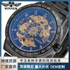 TWinner winner 8085 marca hueca automático mecánico para hombre banda de acero reloj de moda reloj mecánico