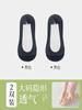 Calcetines de verano finos y transpirables para mujer de talla grande, extragrandes y anchos, calcetines invisibles de corte bajo, holgados y no apretados, adecuados para tacones altos