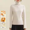 Camiseta interior de lana para mujer con cuello alto apilado, cálida y ajustada, forrada de forro polar y engrosada, con un tacto de alta gama, manga larga para otoño e invierno