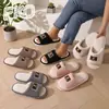 Novedad de Invierno para el Hogar Zapatillas de Felpa Versátiles para Parejas Calientes de Terciopelo Plus Zapatillas Abiertas de Dedo de Moda Cómodas para el Suelo