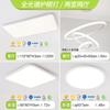 Lámpara de techo principal para sala de estar, moderna y simple, ultradelgada, protege la vista, accesorios de iluminación Guangdong Zhongshan, nueva colección 2026 para toda la casa