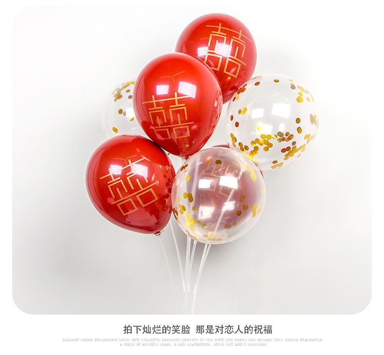 喜字_10.jpg