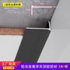 Suspensión de techo línea de techo placa de yeso aleación de aluminio línea en U T simple Doble T borde de cierre junta de sombra perfil metálico