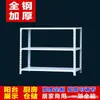 Estantería de Almacenamiento de Tres Niveles de Piso Estante de Hierro Multicapa Estante Pequeño Doméstico Cocina Estante Pequeño Simple Estantería de Almacenamiento