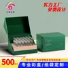 Caja de Set Privado Personalizada, Caja con Tapa Abatible, Caja de Empaque para Productos Cosméticos y de Cuidado de la Piel, Caja de Color para Esencia Blanqueadora, Caja de Regalo Desechable