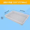 Bandeja cuadrada de plástico, caja abatible rectangular, caja con partes engrosadas, caja de almacenamiento de ferretería, caja de cría de gusanos de proteína, caja de almacenamiento de alimentos