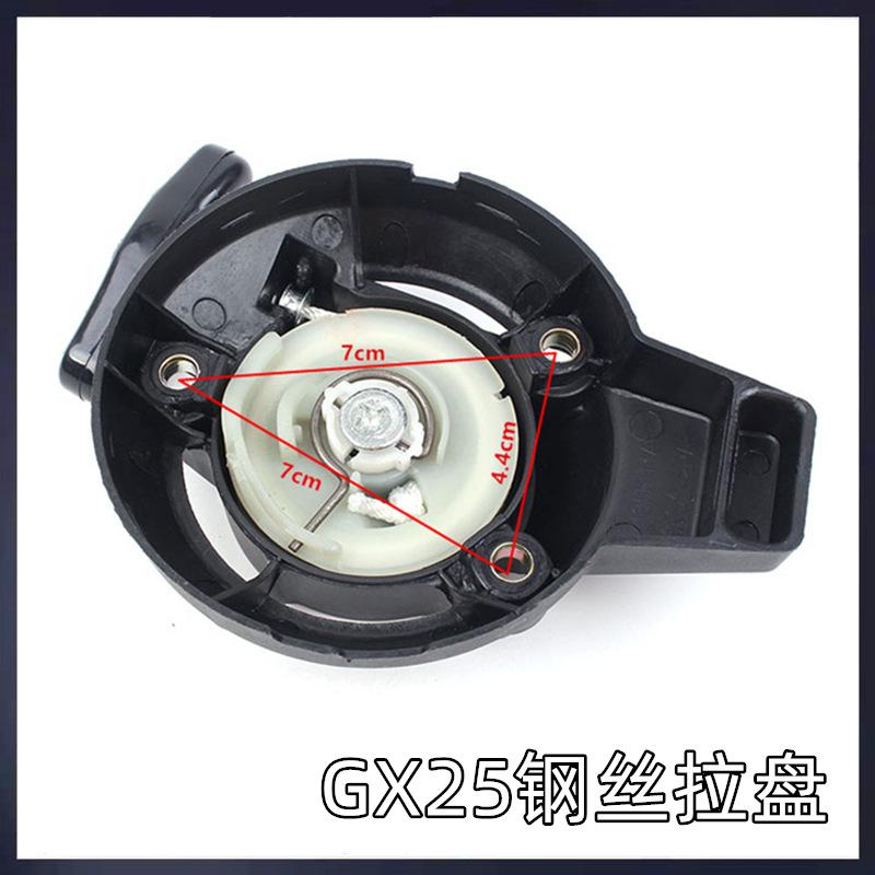 GX25