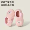 Pantuflas de Algodón para Niños y Niñas, Nuevo Estilo Otoño/Invierno, Ropa de Casa, Cubre Talón, Suela Antideslizante, Pantuflas de Velcro para Niñas