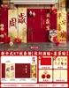 Montaje de Escena de Cumpleaños de un Año, Decoración de Ambiente, Artículos para Fiesta de Bebé con Temática de Serpiente, Fondo de Tablero Kt