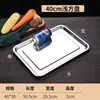 Bandeja Retangular de Aço Inoxidável para Uso Comercial e Doméstico, Bandeja Aprofundada para Cozinhar Arroz no Vapor, Prato de Servir, Prato para Dumplings, Chapa de Ferro para Churrasco