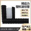 Tubo Corrugado de Plástico para Varilla de Anclaje Antiflotante para Construcción, Disponible en Materiales Blancos y Negros, Tubo Corrugado para Varilla de Anclaje Antiflotante con Extremos Sellables