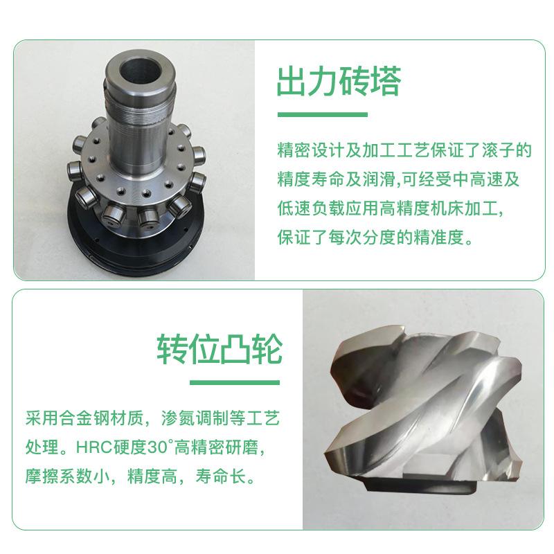 DF凸轮分割器13.jpg