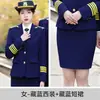 Novo Uniforme Elegante de Comissário(a) de Bordo Feminino Masculino Terno de Faixa Terno Profissional Uniforme de Trabalho Ferroviário de Comissário(a) de Trem de Alta Velocidade
