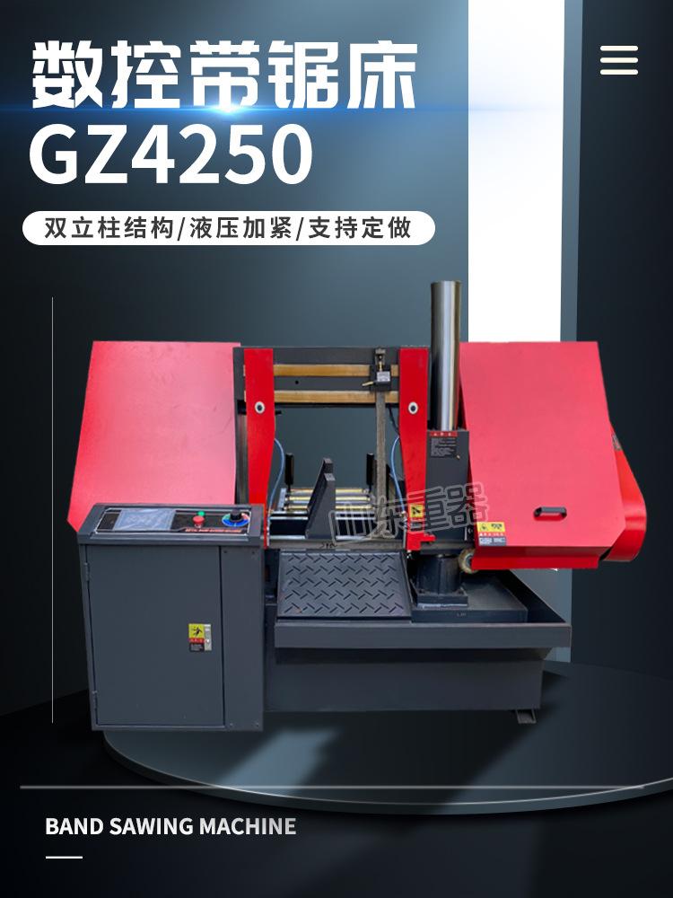 GZ4250数控详情_01.jpg