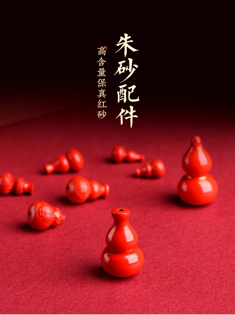 97红砂配件2-1_01.jpg
