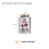 Tianhui Packaging Tarro de Empaque para Té de Rosas Tarro de Empaque Tarro para Té de Alta Gama Tarro Grande Tarro para Té Tarro Redondo Personalización