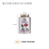 Latas selladas de té de rosa Tianhui grado alimenticio versión general latas vacías latas de empaque para té latas grandes gran capacidad latas para té