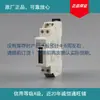 Guia para medidor eletrônico de watt-hora Yunqi tipo trilho DIN monofásico LCD eletrônico em estoque confirme o estoque antes de fazer o pedido